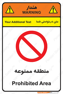  , محدوده , محل , 