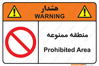  , محدوده , محل , 