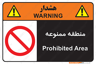  , محدوده , محل , 