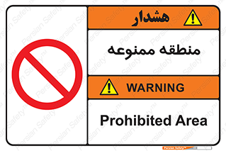  , محدوده , محل , 