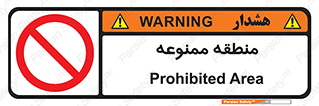  , محدوده , محل , 