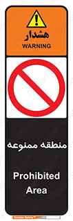  , محدوده , محل , 