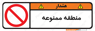  , محدوده , محل , 