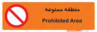  , محدوده , محل , 