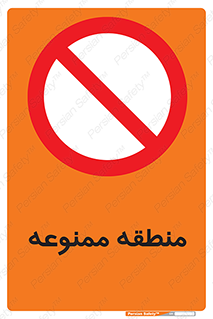  , محدوده , محل , 