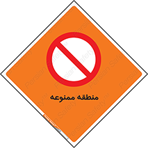  , محدوده , محل , 