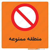  , محدوده , محل , 