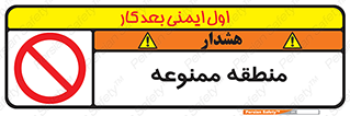  , محدوده , محل , 
