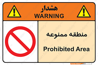  , محدوده , محل , 
