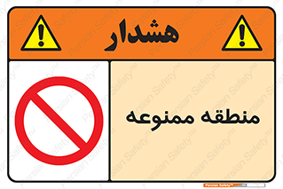  , محدوده , محل , 