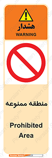  , محدوده , محل , 
