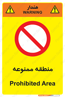  , محدوده , محل , 