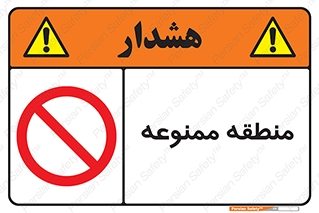  , محدوده , محل , 