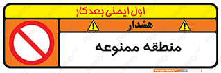  , محدوده , محل , 