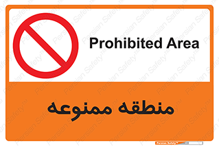  , محدوده , محل , 