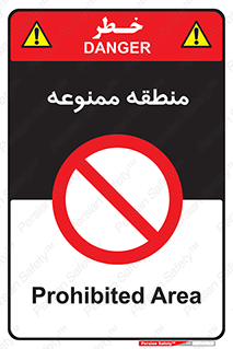  , محدوده , محل , 