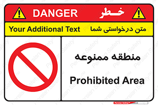  , محدوده , محل , 