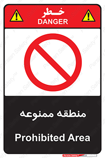  , محدوده , محل , 