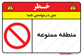  , محدوده , محل , 