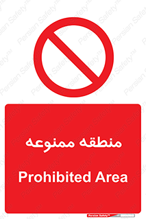  , محدوده , محل , 