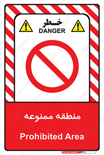  , محدوده , محل , 