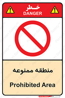 , محدوده , محل , 