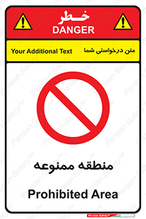  , محدوده , محل , 
