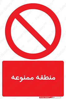  , محدوده , محل , 