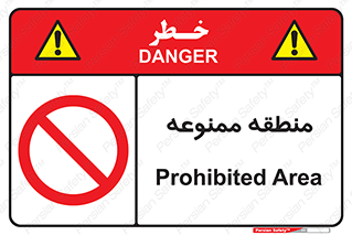 , محدوده , محل , 
