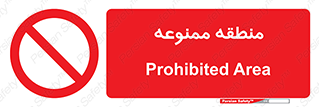 , محدوده , محل , 