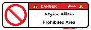  , محدوده , محل , 