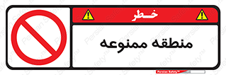  , محدوده , محل , 