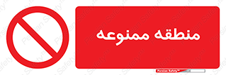  , محدوده , محل , 