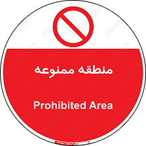  , محدوده , محل , 