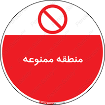  , محدوده , محل , 
