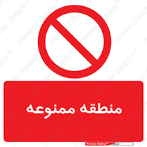  , محدوده , محل , 
