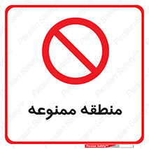  , محدوده , محل , 