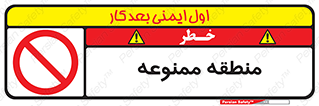  , محدوده , محل , 