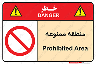  , محدوده , محل , 