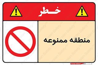  , محدوده , محل , 
