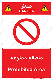  , محدوده , محل , 