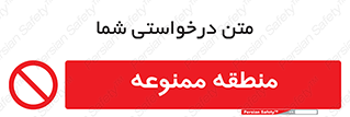  , محدوده , محل , 