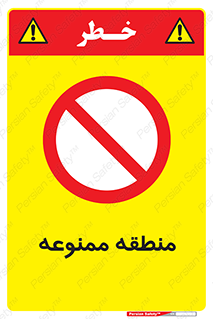  , محدوده , محل , 
