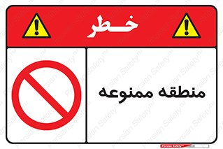  , محدوده , محل , 