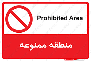 , محدوده , محل , 