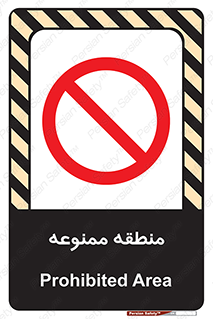  , محدوده , محل , 