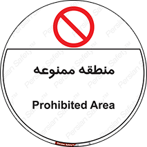  , محدوده , محل , 