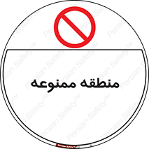  , محدوده , محل , 