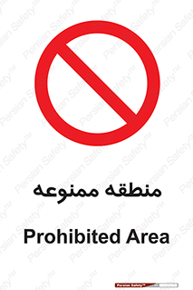  , محدوده , محل , 