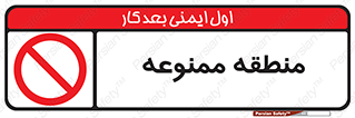  , محدوده , محل , 